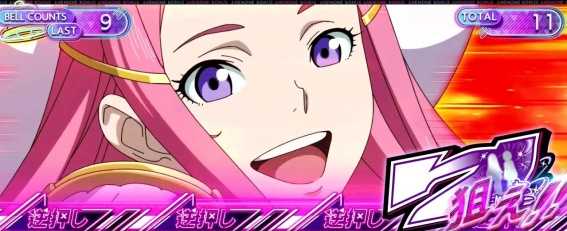 エウレカアネモネ　ボーナス