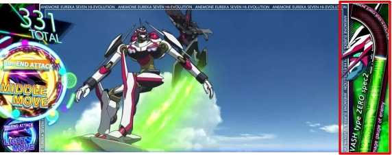 エウレカアネモネ　AT