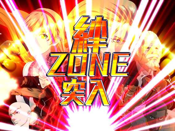 P009 RE：CYBORG 絆ZONE