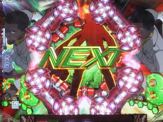 P009 RE：CYBORG NEXT連続演出