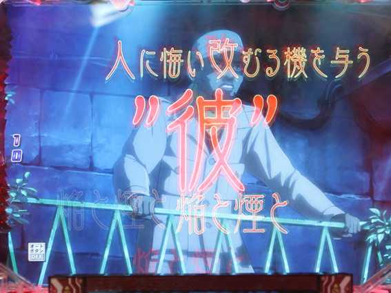 P009 RE：CYBORG 彼の声連続演出
