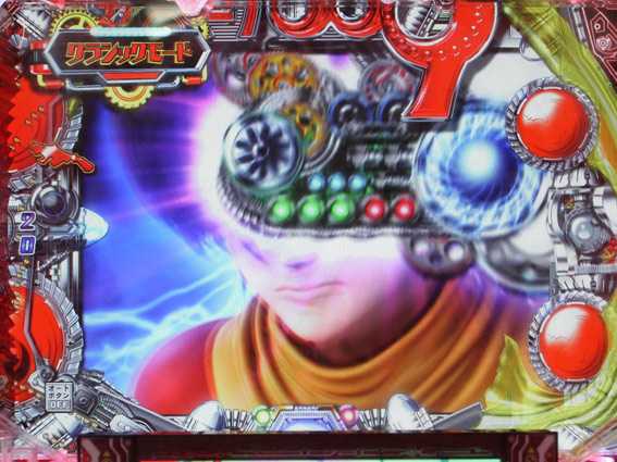 P009 RE:CYBORG 加速装置