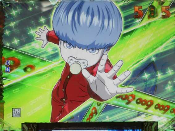 P009 RE:CYBORG 緑カットイン