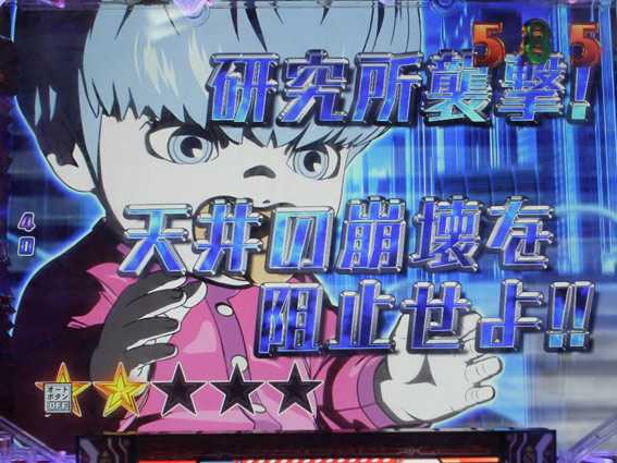 P009 RE：CYBORG 001
