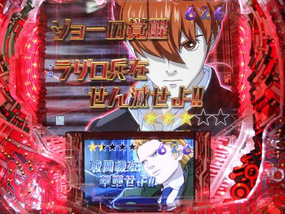 P009 RE：CYBORG サブ液晶