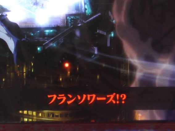 P009 RE：CYBORG 赤テロップ