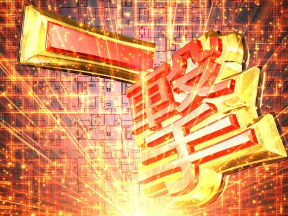 P009 RE:CYBORG モニター