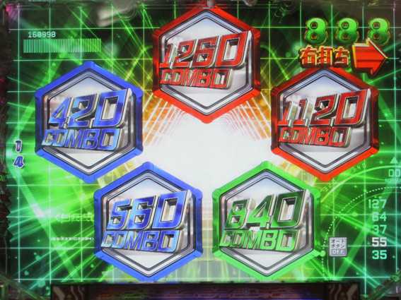 P009 RE：CYBORG COMBO上乗せ演出