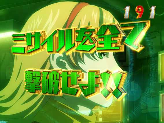 P009 RE：CYBORG 003