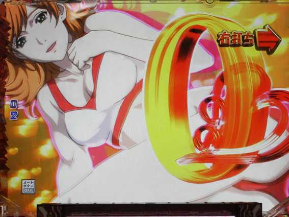 P009 RE:CYBORG カウントダウン