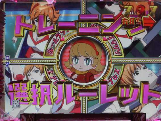 P009 RE：CYBORG トレーニングリーチ