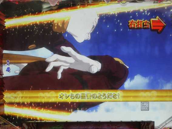 P009 RE:CYBORG 先読みカットイン