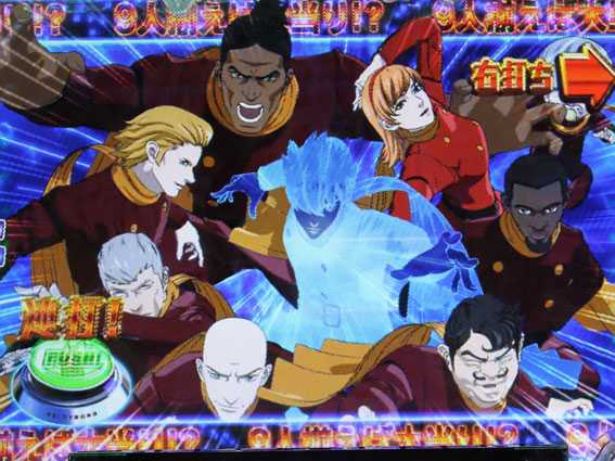 P009 RE:CYBORG 全員集合チャンス