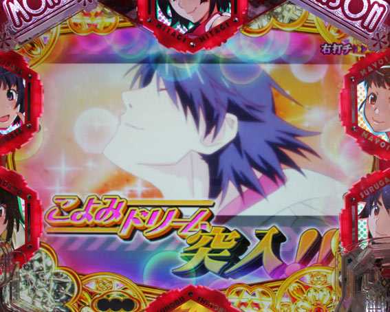 デジハネP〈物語〉シリーズ セカンドシーズン こよみドリーム