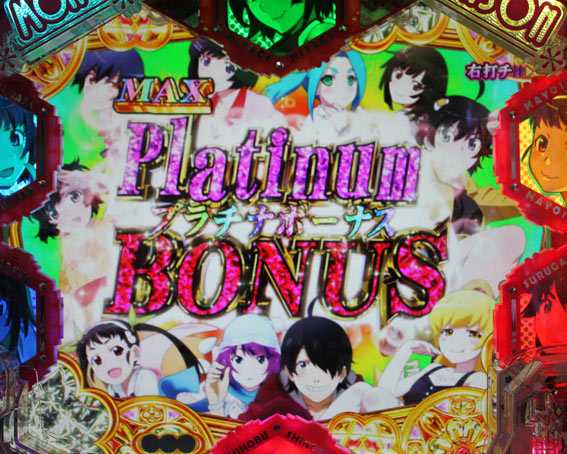 デジハネP〈物語〉シリーズ セカンドシーズン プラチナボーナス