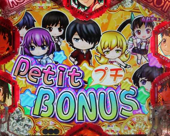 デジハネP〈物語〉シリーズ セカンドシーズン プチボーナス