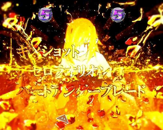 デジハネP〈物語〉シリーズ セカンドシーズン 參血予告