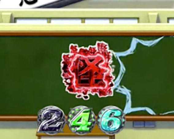 デジハネP〈物語〉シリーズ セカンドシーズン 赤怪奇保留