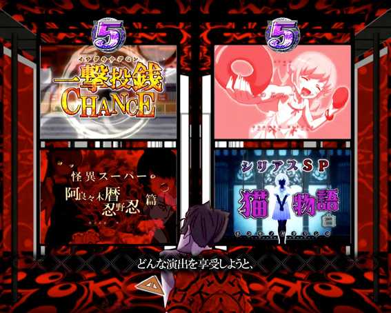 デジハネP〈物語〉シリーズ セカンドシーズン SP選択