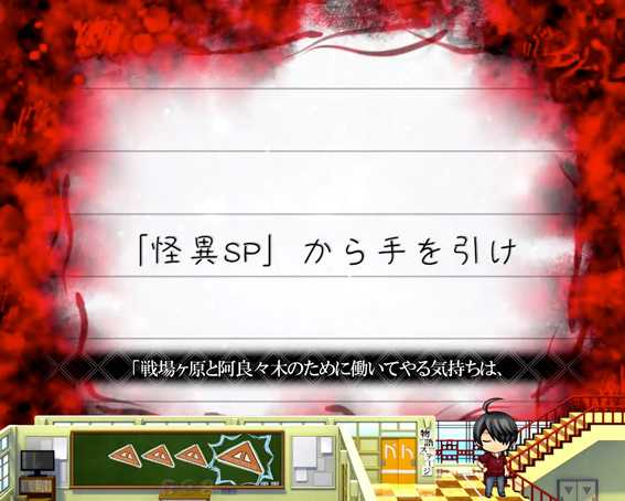デジハネP〈物語〉シリーズ セカンドシーズン 自問自答