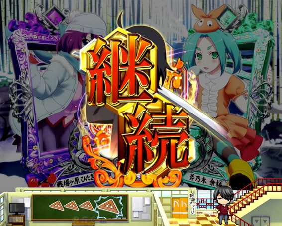 デジハネP〈物語〉シリーズ セカンドシーズン リピート連続予告