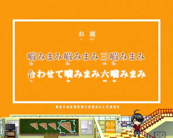 デジハネP〈物語〉シリーズ セカンドシーズン DJ連続予告