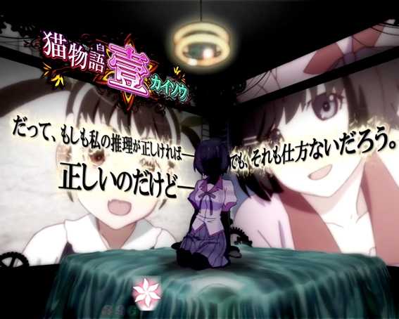デジハネP〈物語〉シリーズ セカンドシーズン 階層連続予告