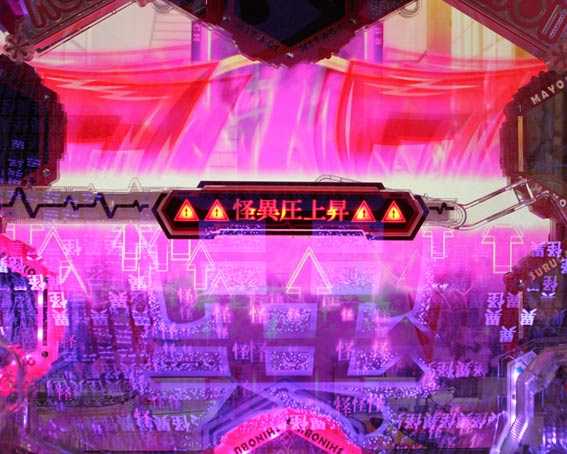 デジハネP〈物語〉シリーズ セカンドシーズン 怪異圧上昇