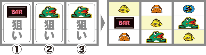 ニューパル　打ち方