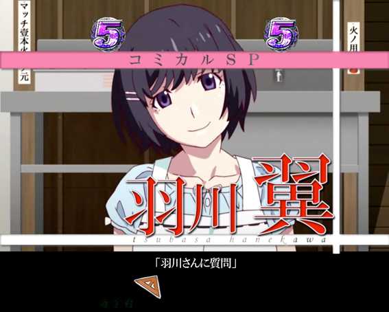デジハネP〈物語〉シリーズ セカンドシーズン タイトル変化