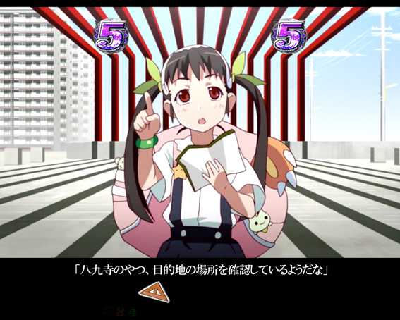 デジハネP〈物語〉シリーズ セカンドシーズン 傾物語