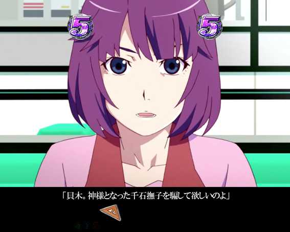 デジハネP〈物語〉シリーズ セカンドシーズン ひたぎ