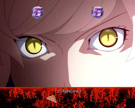 デジハネP〈物語〉シリーズ セカンドシーズン 怪赤