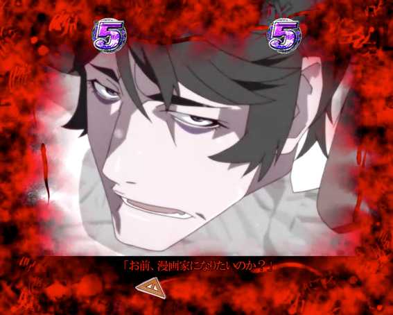 デジハネP〈物語〉シリーズ セカンドシーズン 貝木泥舟 篇