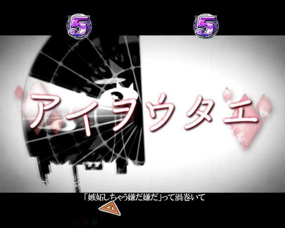 デジハネP〈物語〉シリーズ セカンドシーズン 楽曲SPリーチ