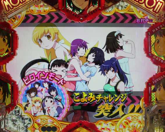 デジハネP〈物語〉シリーズ セカンドシーズン こよみチャレンジ