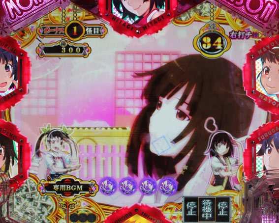 デジハネP〈物語〉シリーズ セカンドシーズン ヒロインモード