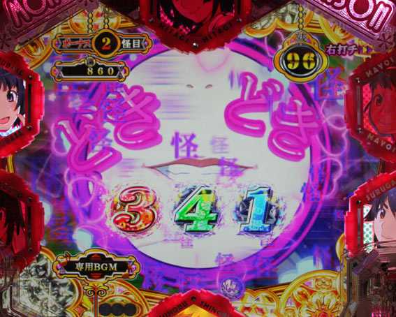 デジハネP〈物語〉シリーズ セカンドシーズン ドキドキ予告