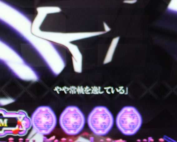 デジハネP〈物語〉シリーズ セカンドシーズン 違和感