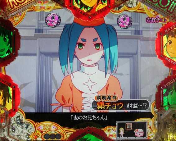 デジハネP〈物語〉シリーズ セカンドシーズン 余接