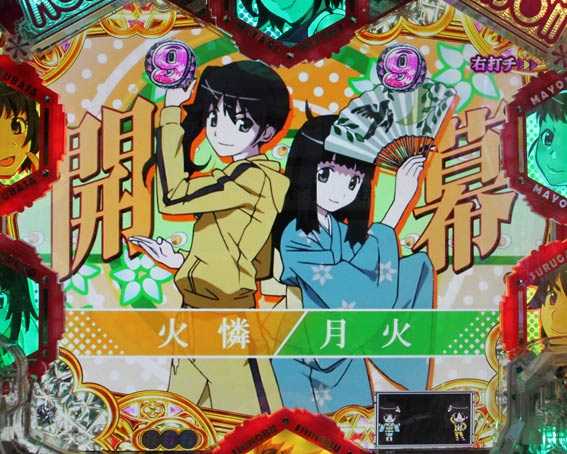 デジハネP〈物語〉シリーズ セカンドシーズン 姉妹