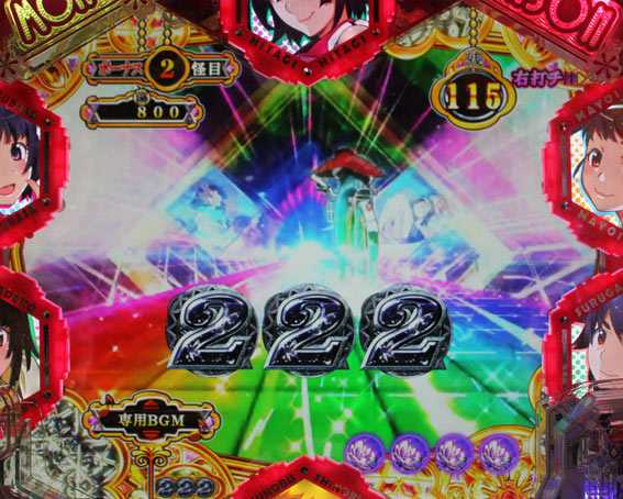 デジハネP〈物語〉シリーズ セカンドシーズン ぱないのゾーン
