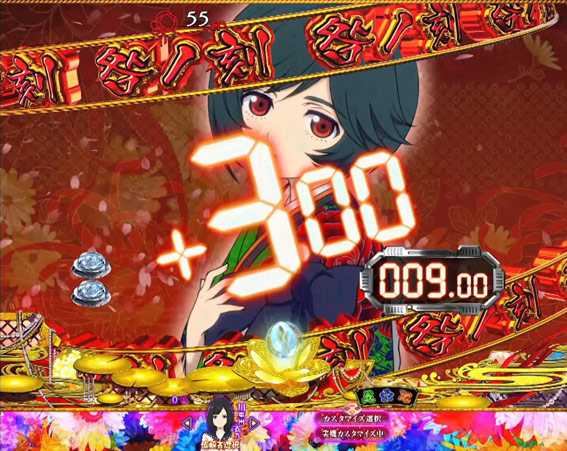 P地獄少女 華 咎ノ刻