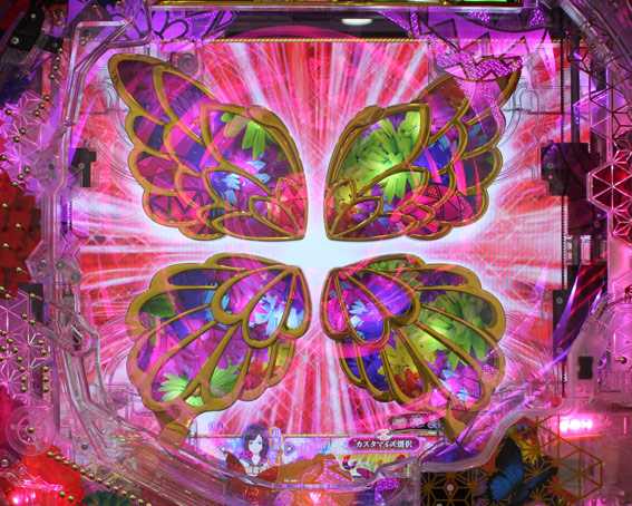 P地獄少女 華 蝶役モノ