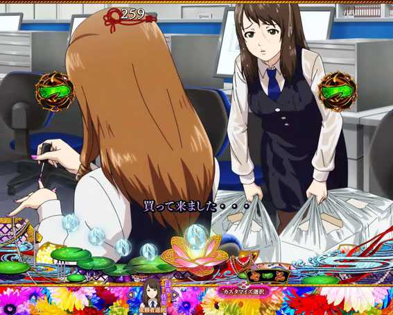 P地獄少女華 降り止まぬ雑務