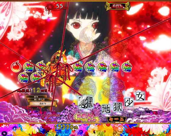 閻魔あいの放つ、圧倒的に儚く耽美な夢幻の世界♪「地獄少女