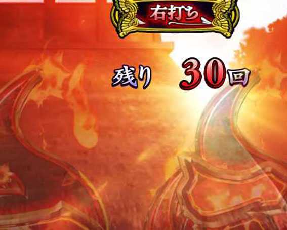 P地獄少女華 時短回数表示