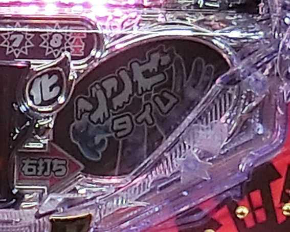 ミニミニモンスタードラム ゾンビタイム