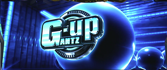 ガンツ極のG-UP
