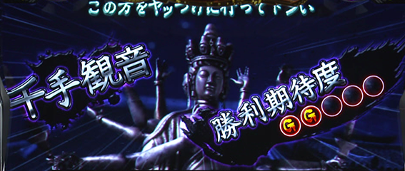 ガンツ極の星人バトル2